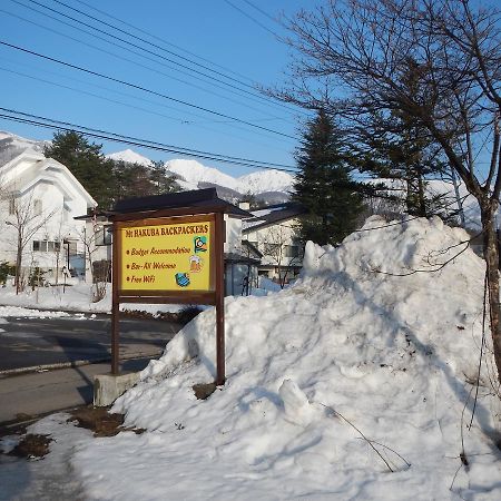 Mt Hakuba Backpackers Hostel ภายนอก รูปภาพ